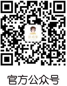 玖月家亲子餐厅